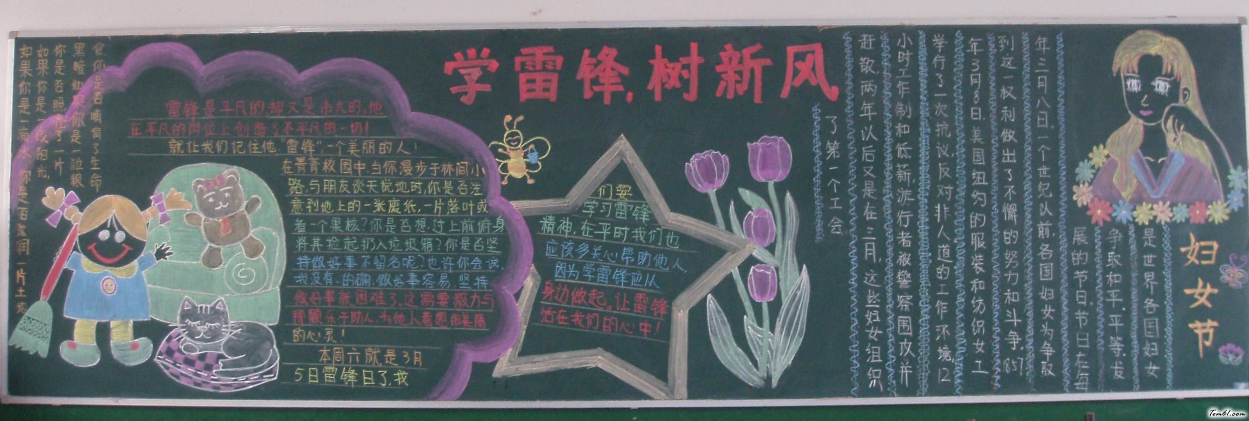 ʮݷḻĺڰ屨