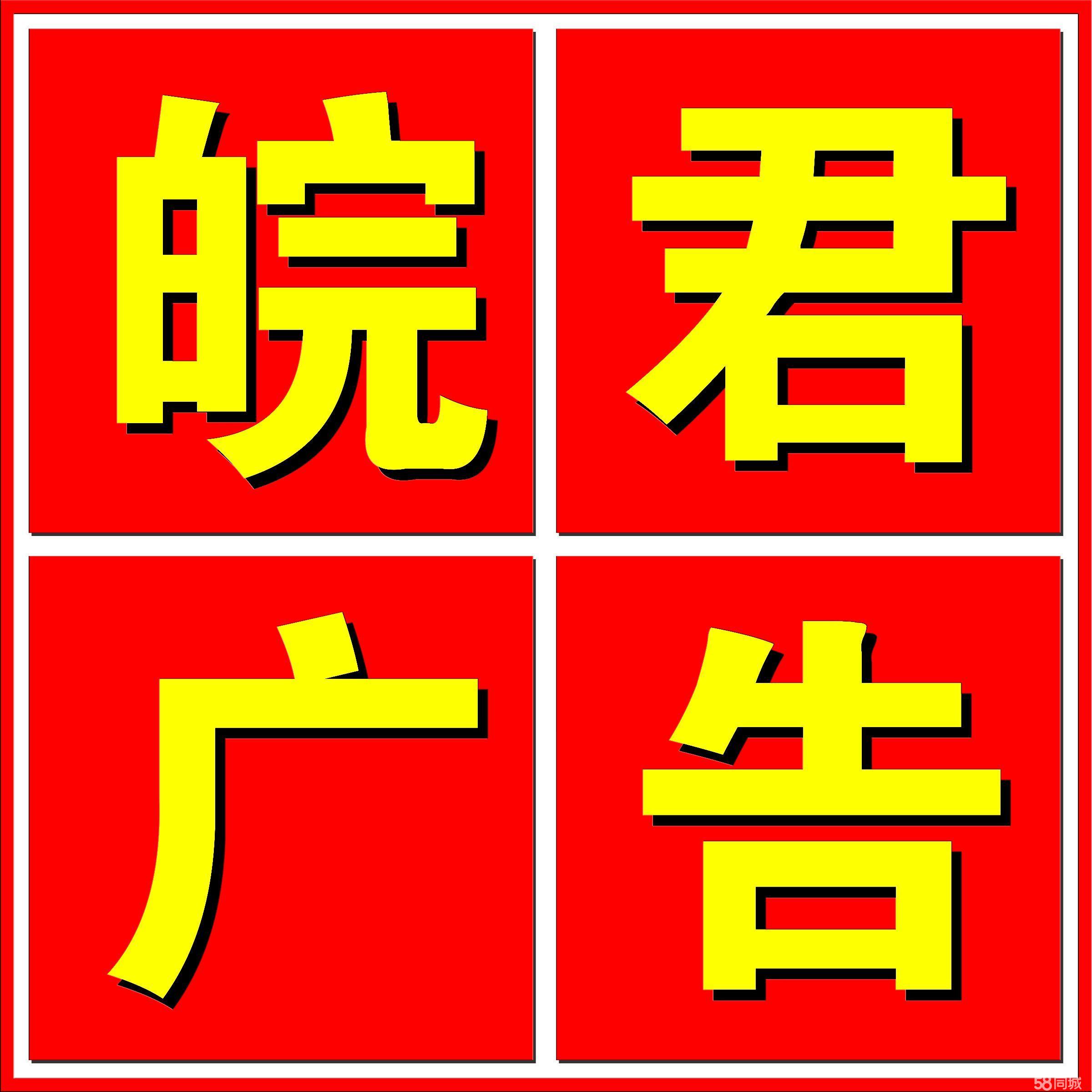 Ϸʹ湫˾רעƷƴ