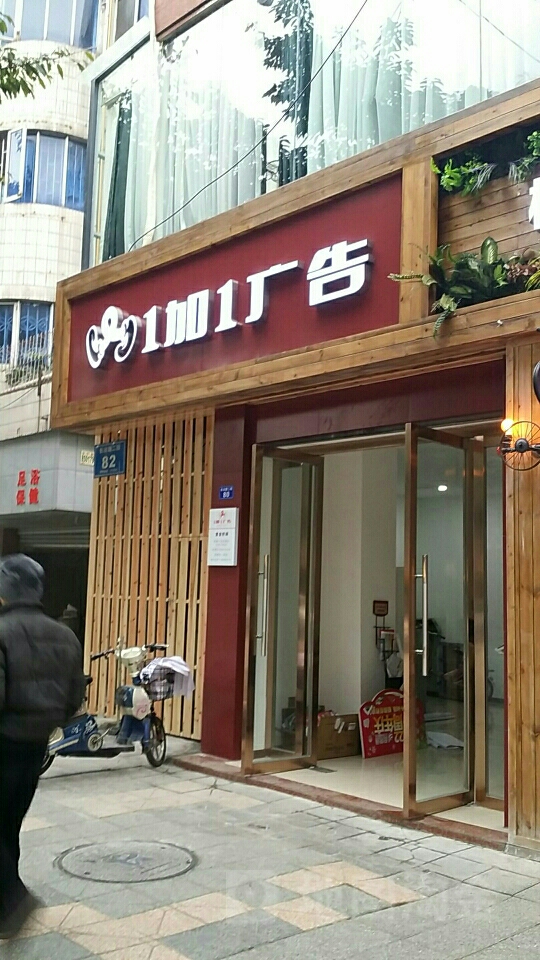 成都广告公司