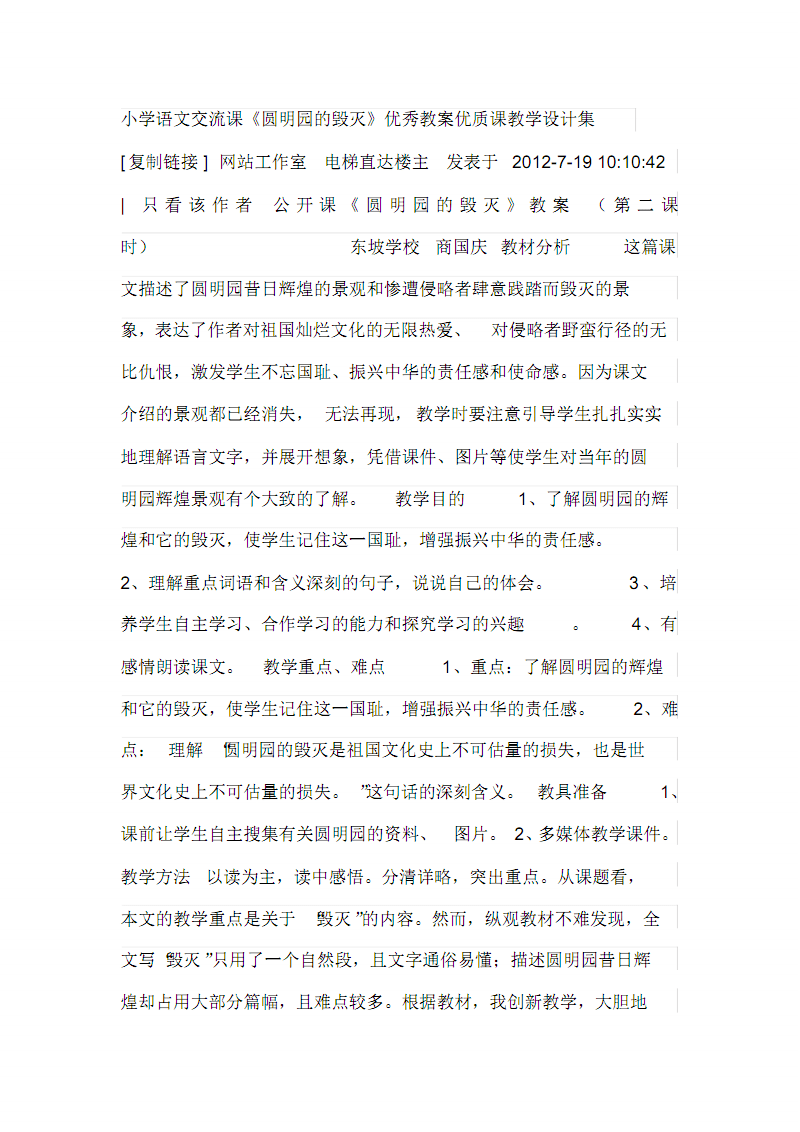 三、文化意义