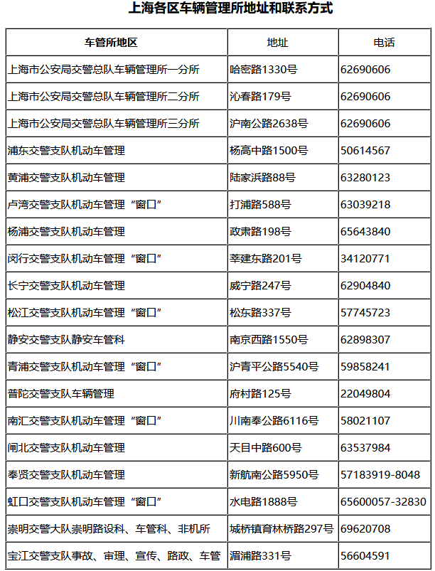 圆明园的毁灭教学设计