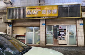 ��湫˾���������ҵƷ������(ѡ����ʵĹ��������ٽ�ҵ��չ����Ҫ��)