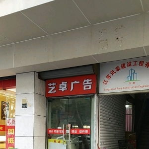 �Ͼ���湫˾���Ͼ���湫˾���Ͼ���湫˾���а��Ͼ���湫˾ʮǿ