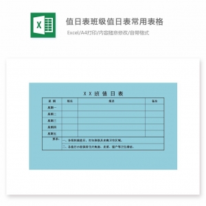 ������ƣ������word����Ʊ���