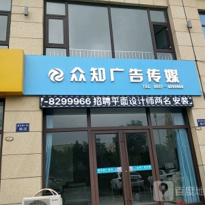 ɽ����湫˾δ����η�չ�������ҵ�ķ�չ������ʲô��