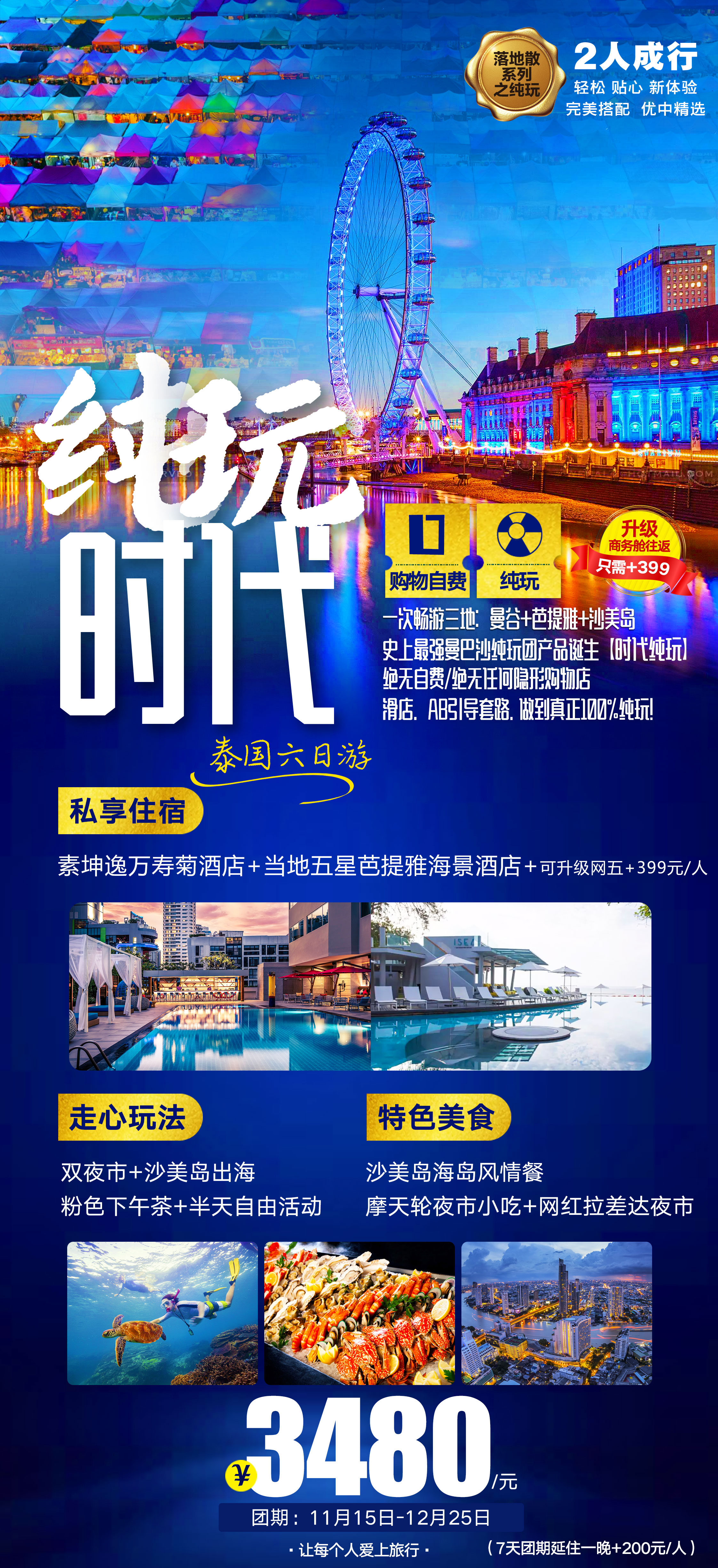 罻ý