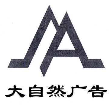 ѡȻӰӹ湫˾Ϊ޿