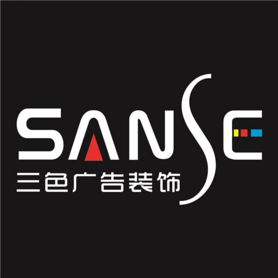 团队专业度与合作经验同样重要