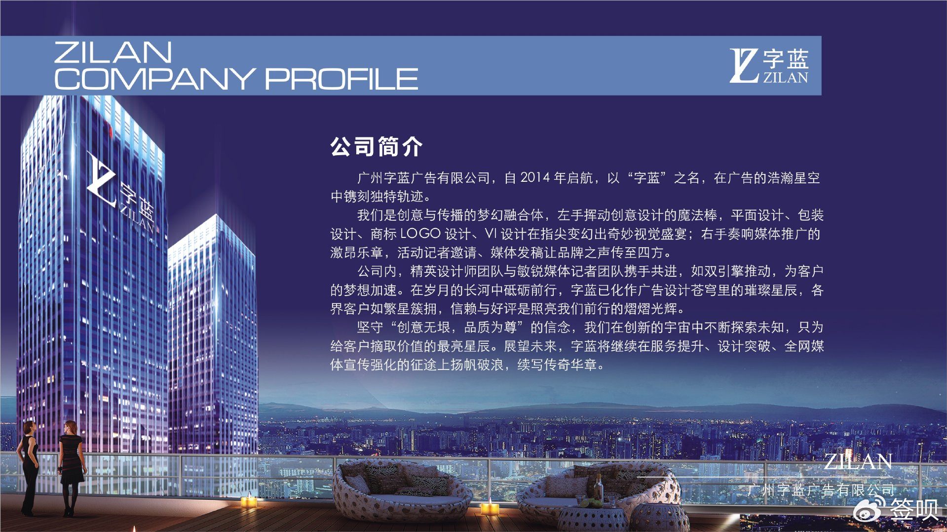 创新能力是核心竞争力