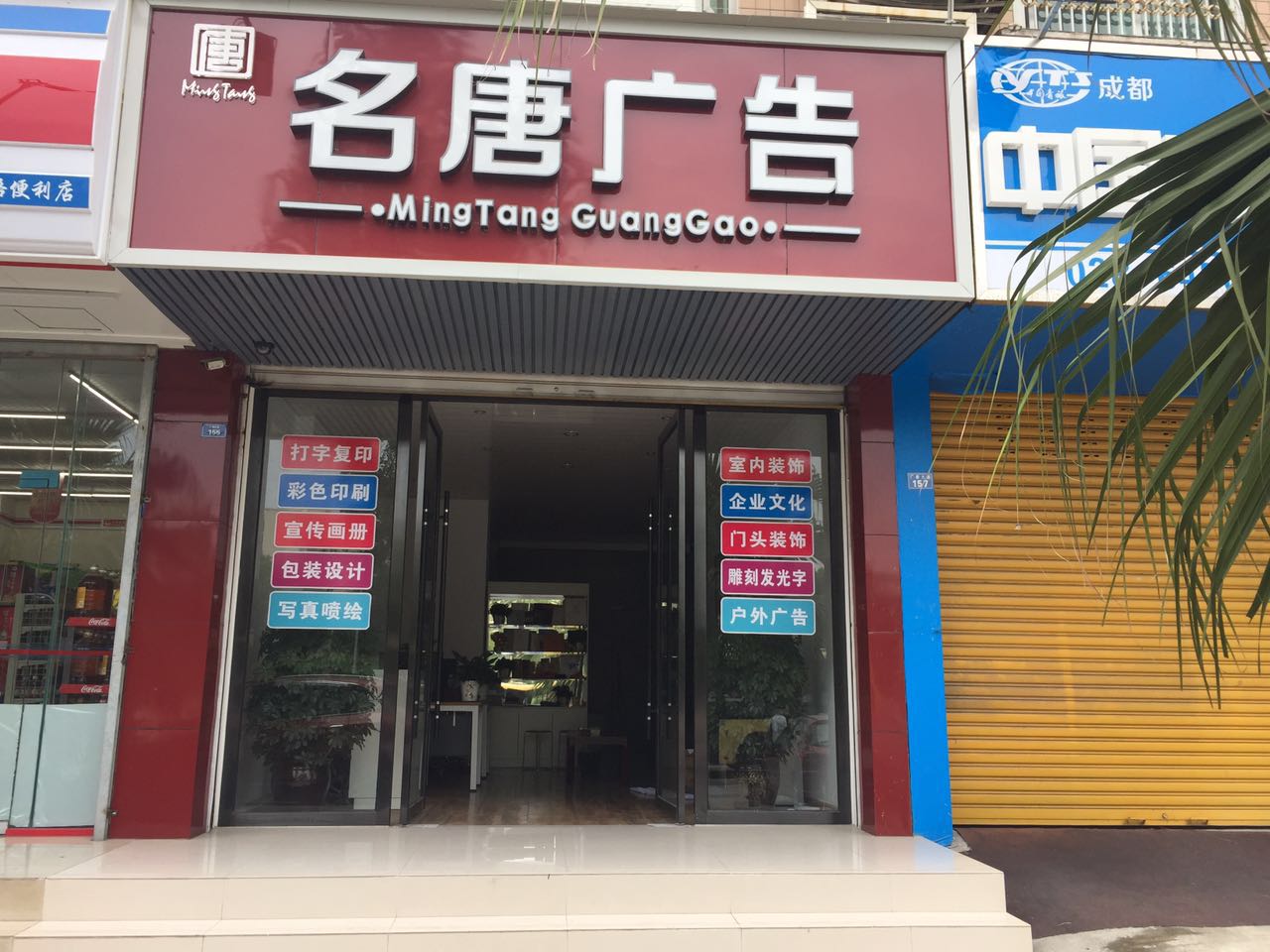 利用多渠道进行整合营销