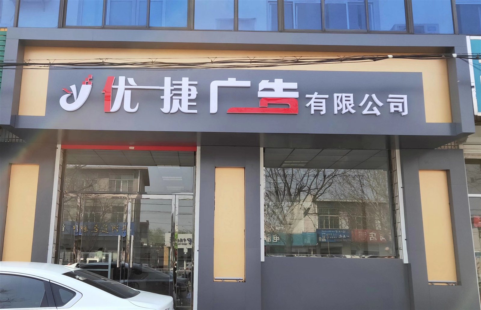 重视长期合作关系而非短期利益